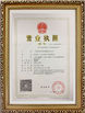 China Guangzhou Automotor-Times Co. Ltd Certificações